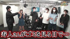 沖と魚拓の麻雀ロワイヤル　RETURNS　第389話