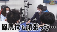 沖と魚拓の麻雀ロワイヤル　RETURNS　第396話