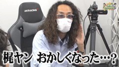 沖と魚拓の麻雀ロワイヤル　RETURNS　第397話