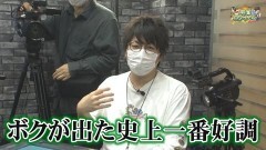 沖と魚拓の麻雀ロワイヤル　RETURNS　第401話
