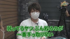 沖と魚拓の麻雀ロワイヤル　RETURNS　第402話