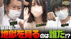 沖と魚拓の麻雀ロワイヤル　RETURNS　第403話