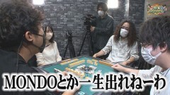 沖と魚拓の麻雀ロワイヤル　RETURNS　第404話