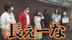 沖と魚拓の麻雀ロワイヤル　RETURNS　第408話