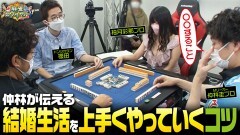 沖と魚拓の麻雀ロワイヤル　RETURNS　第413話