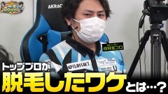 沖と魚拓の麻雀ロワイヤル　RETURNS　第414話
