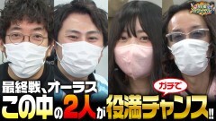 沖と魚拓の麻雀ロワイヤル　RETURNS　第418話