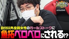 沖と魚拓の麻雀ロワイヤル　RETURNS　第423話