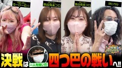 沖と魚拓の麻雀ロワイヤル　RETURNS　第427話