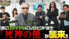 沖と魚拓の麻雀ロワイヤル　RETURNS　第429話