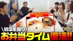 沖と魚拓の麻雀ロワイヤル　RETURNS　第433話