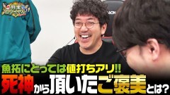 沖と魚拓の麻雀ロワイヤル　RETURNS　第435話