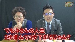 沖と魚拓の麻雀ロワイヤル　RETURNS　第222話