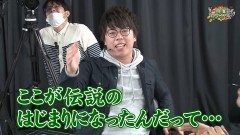 沖と魚拓の麻雀ロワイヤル　RETURNS　第224話