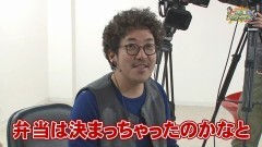 沖と魚拓の麻雀ロワイヤル　RETURNS　第225話
