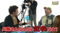 沖と魚拓の麻雀ロワイヤル　RETURNS　第231話