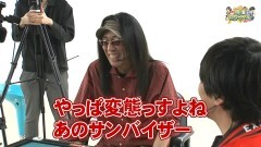 沖と魚拓の麻雀ロワイヤル　RETURNS　第232話