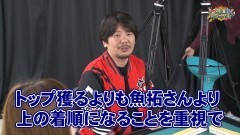 沖と魚拓の麻雀ロワイヤル　RETURNS　第233話