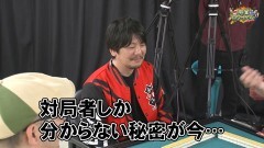 沖と魚拓の麻雀ロワイヤル　RETURNS　第234話