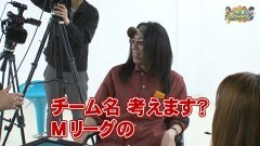 沖と魚拓の麻雀ロワイヤル　RETURNS　第235話