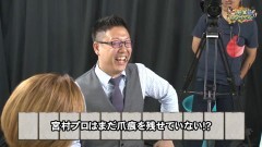 沖と魚拓の麻雀ロワイヤル　RETURNS　第242話