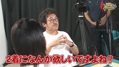 沖と魚拓の麻雀ロワイヤル　RETURNS　第248話