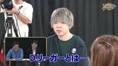 沖と魚拓の麻雀ロワイヤル　RETURNS　第252話