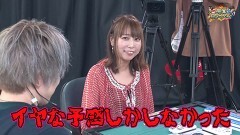 沖と魚拓の麻雀ロワイヤル　RETURNS　第254話