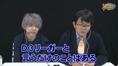 沖と魚拓の麻雀ロワイヤル　RETURNS　第256話