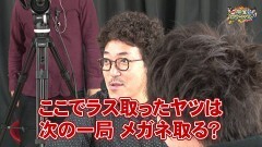 沖と魚拓の麻雀ロワイヤル　RETURNS　第260話