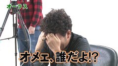 沖と魚拓の麻雀ロワイヤル　RETURNS　第261話