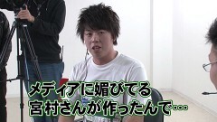 沖と魚拓の麻雀ロワイヤル　RETURNS　第262話