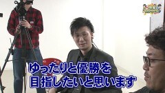 沖と魚拓の麻雀ロワイヤル　RETURNS　第263話