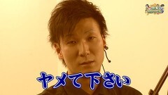 沖と魚拓の麻雀ロワイヤル　RETURNS　第264話