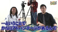 沖と魚拓の麻雀ロワイヤル　RETURNS　第265話
