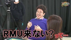 沖と魚拓の麻雀ロワイヤル　RETURNS　第271話