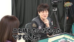 沖と魚拓の麻雀ロワイヤル　RETURNS　第273話