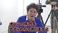 沖と魚拓の麻雀ロワイヤル　RETURNS　第275話