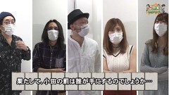 沖と魚拓の麻雀ロワイヤル　RETURNS　第279話