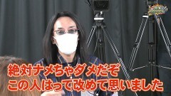 沖と魚拓の麻雀ロワイヤル　RETURNS　第280話