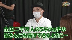 沖と魚拓の麻雀ロワイヤル　RETURNS　第281話