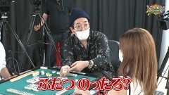 沖と魚拓の麻雀ロワイヤル　RETURNS　第285話