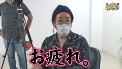 沖と魚拓の麻雀ロワイヤル　RETURNS　第287話