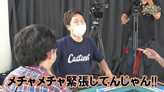 沖と魚拓の麻雀ロワイヤル　RETURNS　第290話