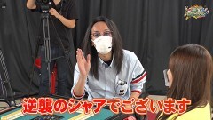 沖と魚拓の麻雀ロワイヤル　RETURNS　第291話