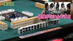 沖と魚拓の麻雀ロワイヤル　RETURNS　第301話