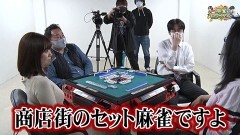 沖と魚拓の麻雀ロワイヤル　RETURNS　第302話