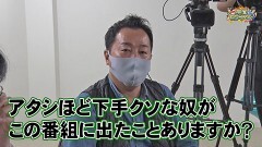 沖と魚拓の麻雀ロワイヤル　RETURNS　第303話