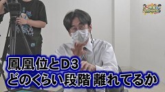 沖と魚拓の麻雀ロワイヤル　RETURNS　第304話