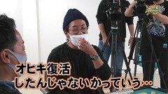 沖と魚拓の麻雀ロワイヤル　RETURNS　第307話